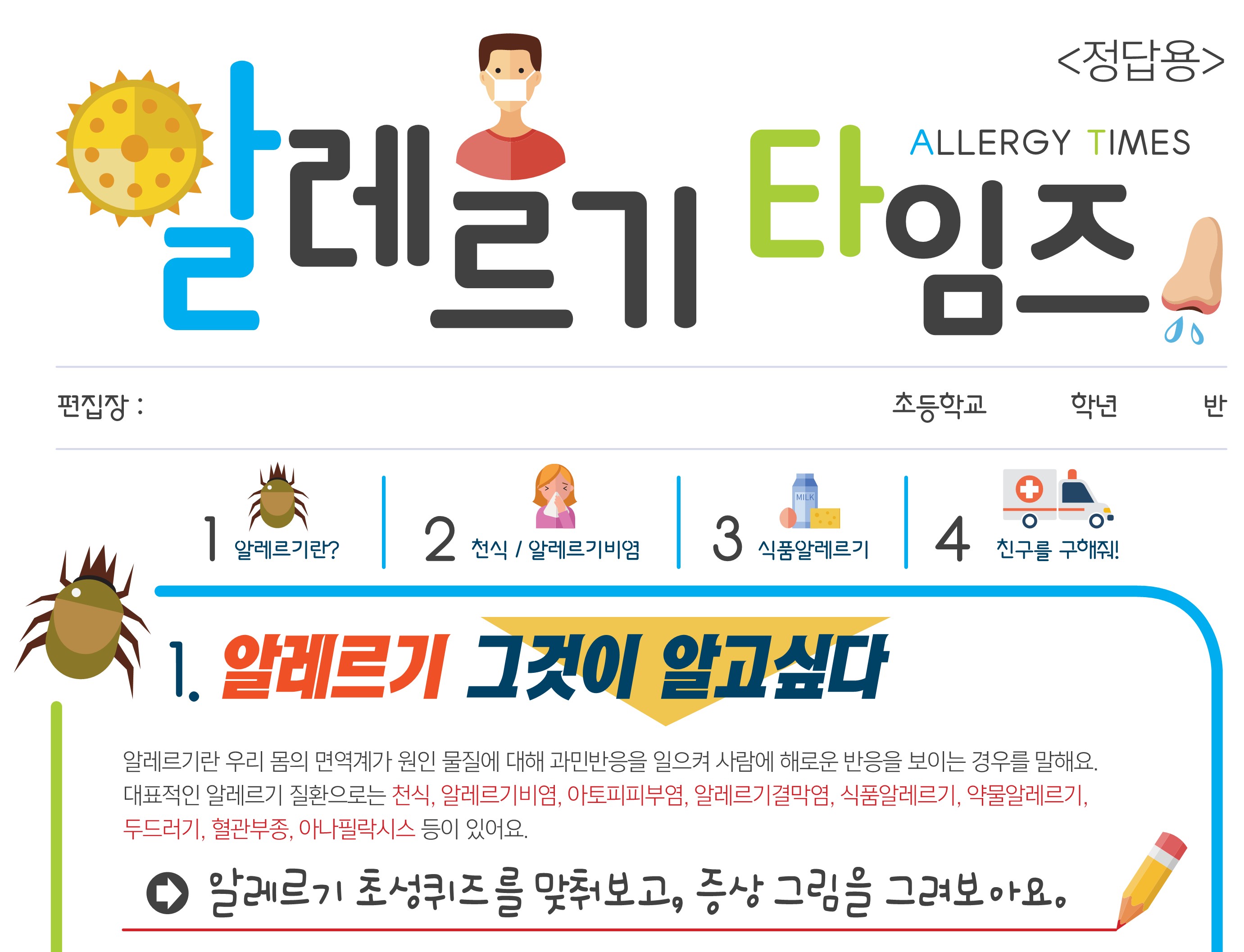 갤러리